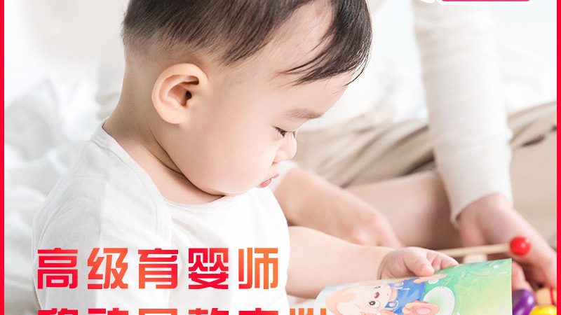 揭秘月子中心加盟：费用构成与合理预算