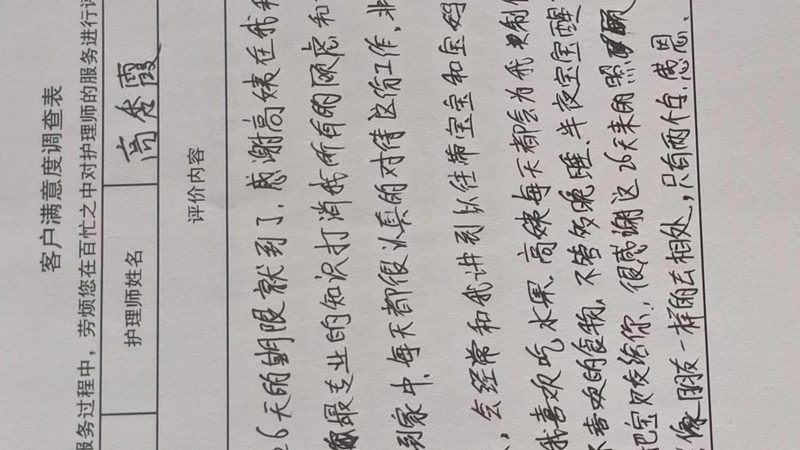 产康加盟设备主要分为以下几类：